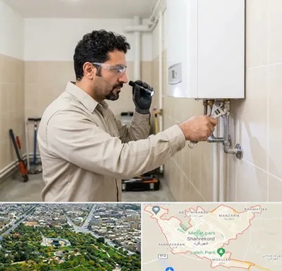 تعمیر آبگرمکن در شهرکرد