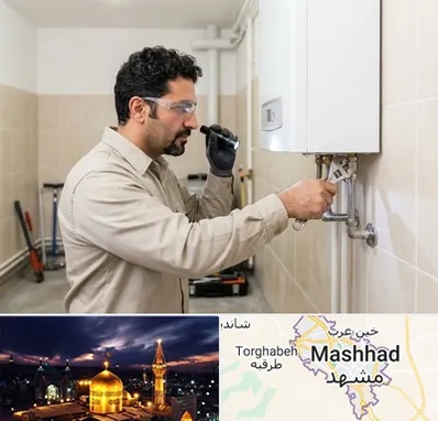 تعمیر آبگرمکن در مشهد
