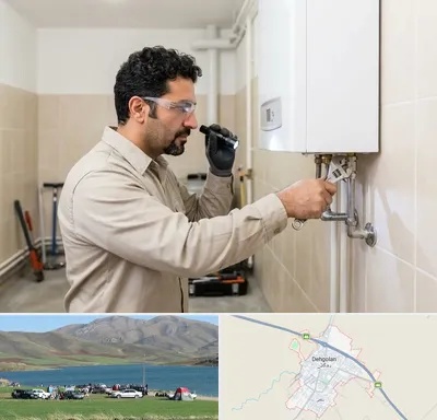 تعمیر آبگرمکن در دهگلان