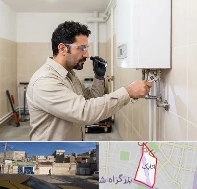 تعمیر آبگرمکن در اتابک