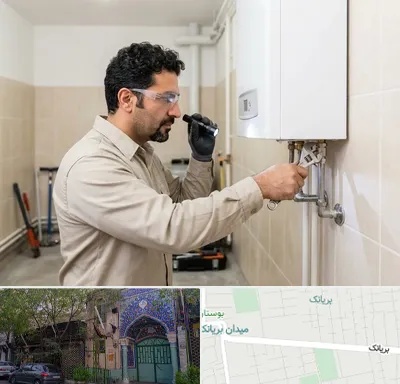 تعمیر آبگرمکن در بریانک