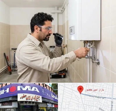 تعمیر آبگرمکن در امین حضور 