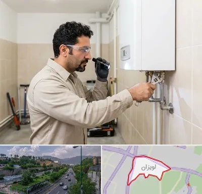 تعمیر آبگرمکن در لویزان