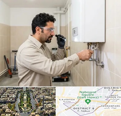 تعمیر آبگرمکن در نارمک