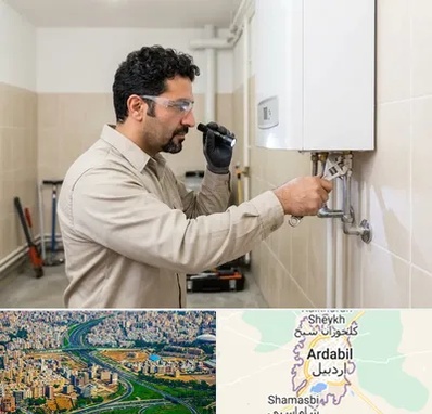تعمیر آبگرمکن در اردبیل