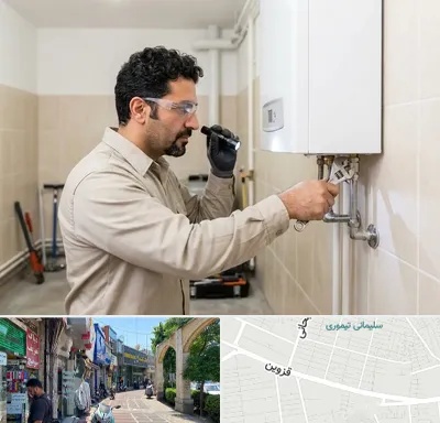 تعمیر آبگرمکن در خیابان قزوین