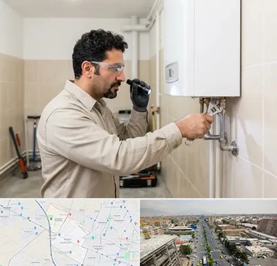 تعمیر آبگرمکن در حصارک کرج 