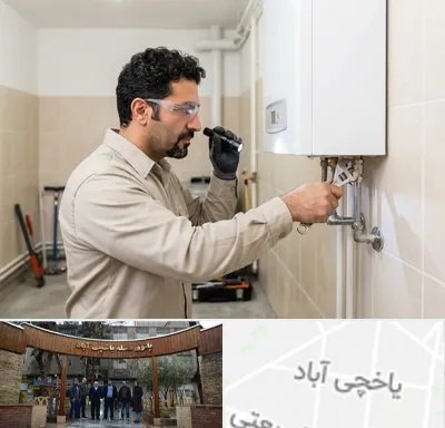 تعمیر آبگرمکن در یاخچی آباد