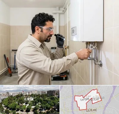 تعمیر آبگرمکن در نیروی هوایی