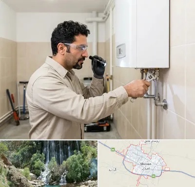 تعمیر آبگرمکن در شیروان