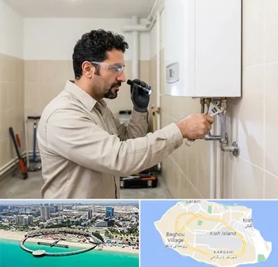 تعمیر آبگرمکن در کیش
