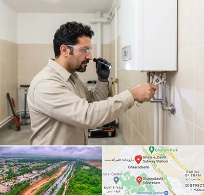 تعمیر آبگرمکن در قصرالدشت شیراز 