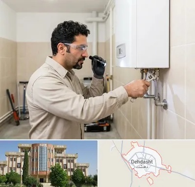تعمیر آبگرمکن در دهدشت