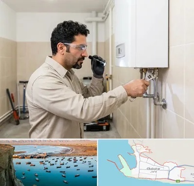 تعمیر آبگرمکن در چابهار