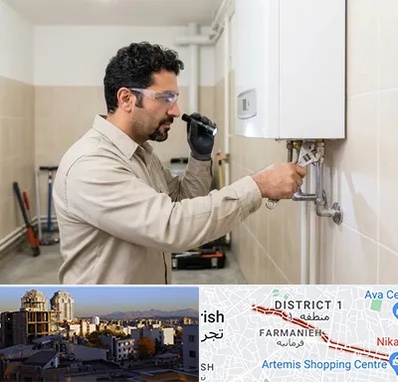 تعمیر آبگرمکن در فرمانیه 