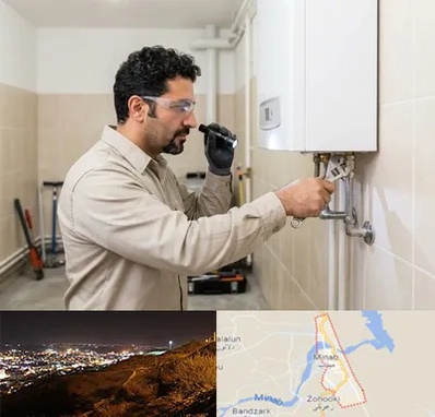 تعمیر آبگرمکن در میناب