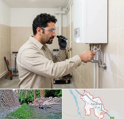 تعمیر آبگرمکن در سراوان