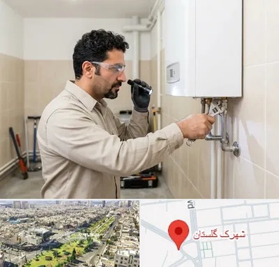 تعمیر آبگرمکن در شهرک گلستان