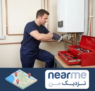 نصب آبگرمکن در نزدیک من