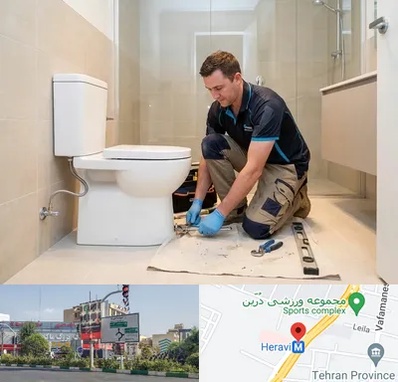 نصب توالت فرنگی در هروی 