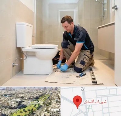 نصب توالت فرنگی در شهرک گلستان