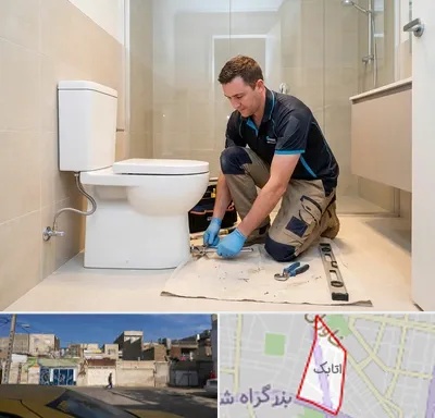 نصب توالت فرنگی در اتابک