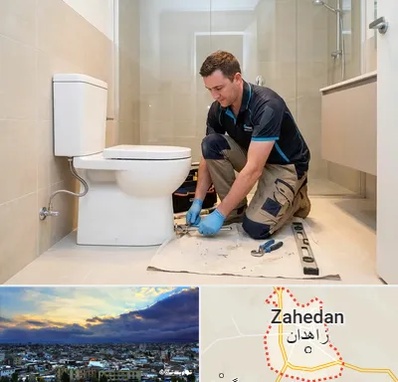 نصب توالت فرنگی در زاهدان