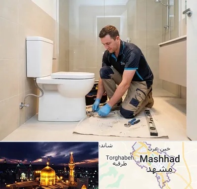 نصب توالت فرنگی در مشهد