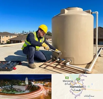 نصب منبع آب در همدان