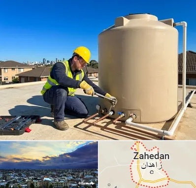 نصب منبع آب در زاهدان