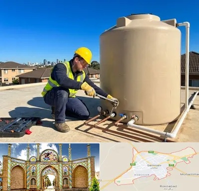 نصب منبع آب در سمنان
