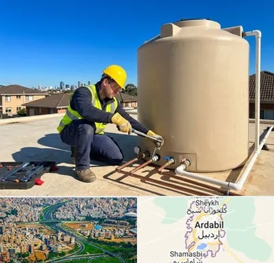 نصب منبع آب در اردبیل