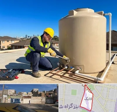 نصب منبع آب در اتابک