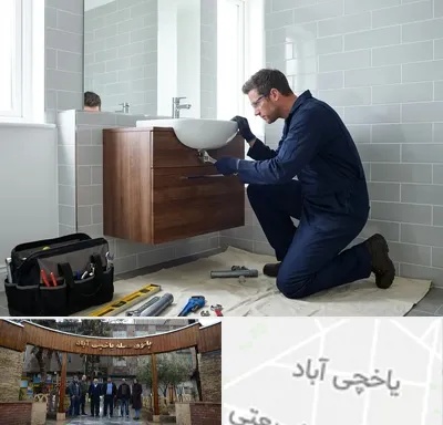 نصب روشویی در یاخچی آباد