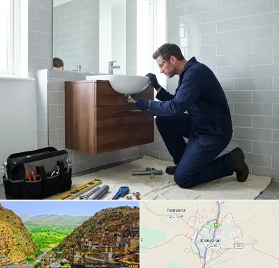 نصب روشویی در کامیاران