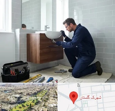 نصب روشویی در شهرک گلستان