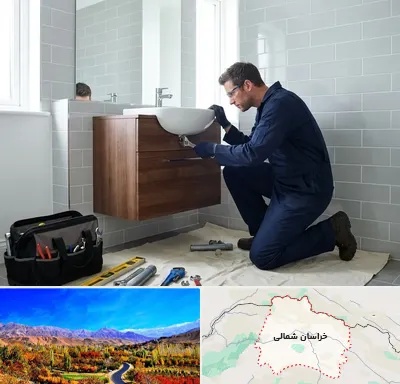 نصب روشویی در خراسان شمالی