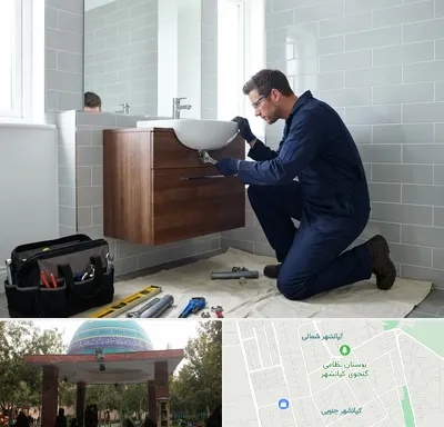 نصب روشویی در کیانشهر