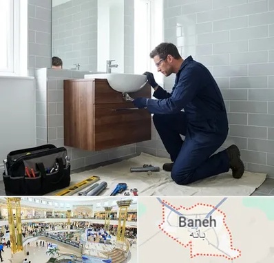 نصب روشویی در بانه