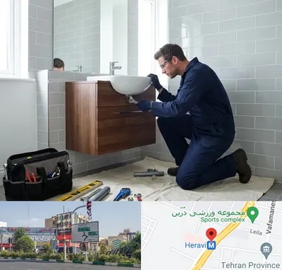نصب روشویی در هروی 