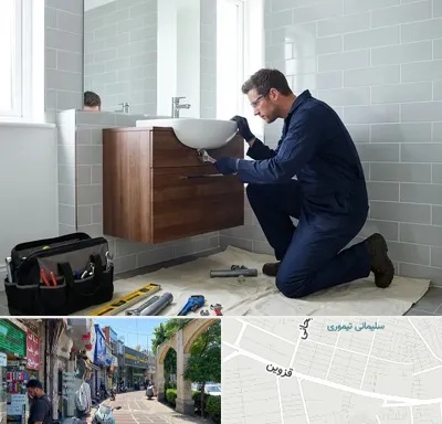 نصب روشویی در خیابان قزوین