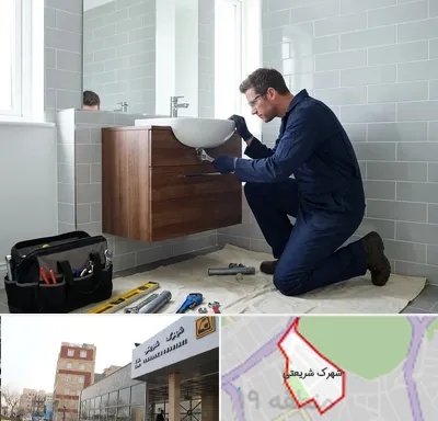 نصب روشویی در شهرک شریعتی