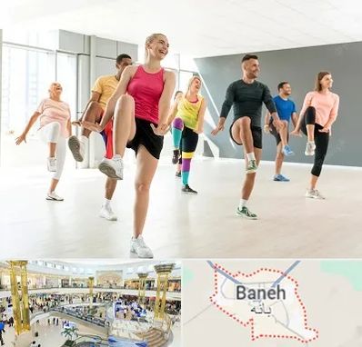 باشگاه زومبا در بانه