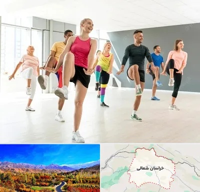 باشگاه زومبا در خراسان شمالی