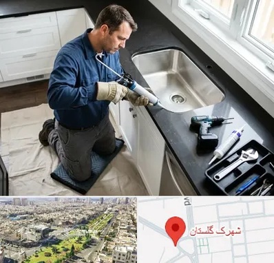 نصب سینک ظرفشویی در شهرک گلستان