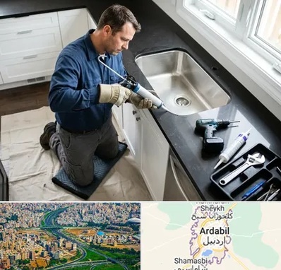 نصب سینک ظرفشویی در اردبیل