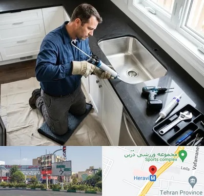 نصب سینک ظرفشویی در هروی 