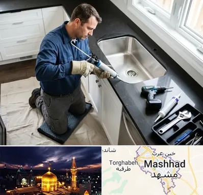 نصب سینک ظرفشویی در مشهد