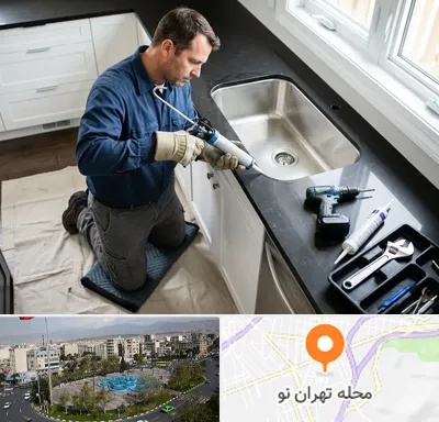 نصب سینک ظرفشویی در تهران نو