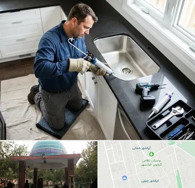 نصب سینک ظرفشویی در کیانشهر